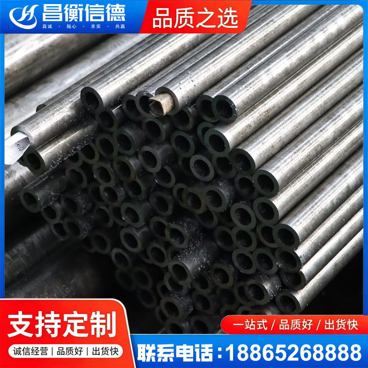 筠连GCr15精密钢管