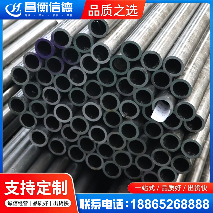 筠连20cr精密钢管