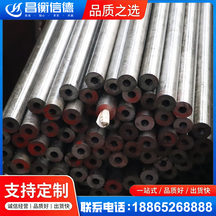 筠连20#精密钢管