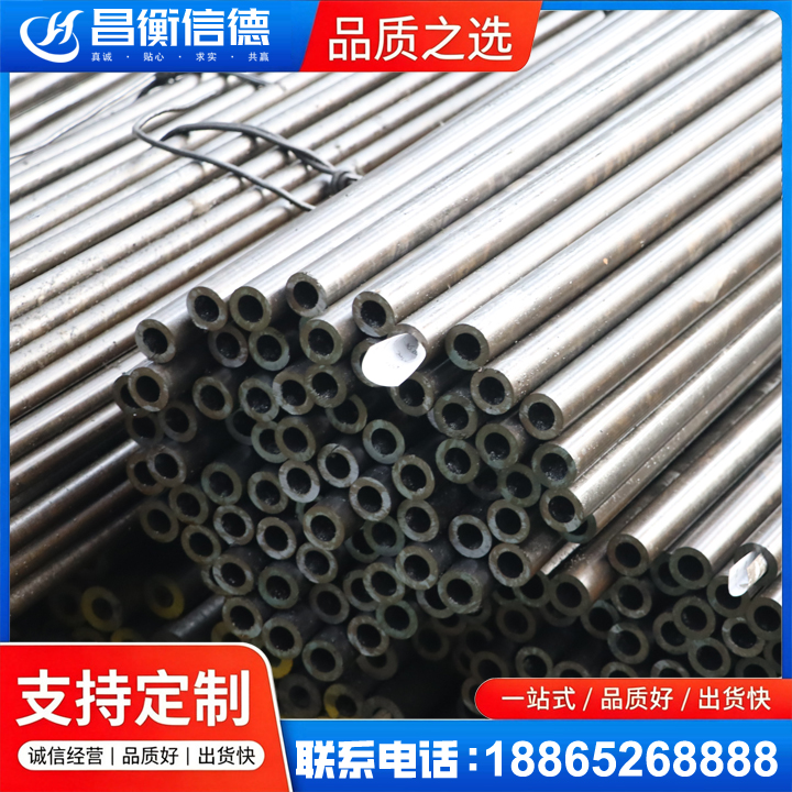 筠连液压油缸用精密钢管